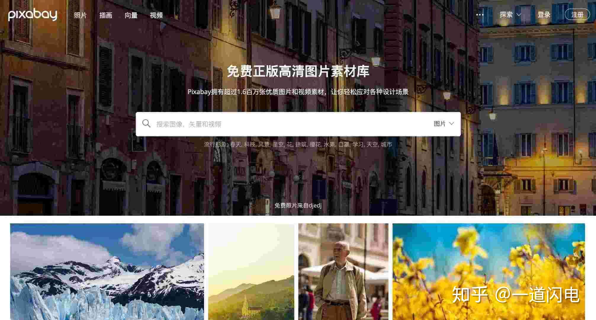免费服务器内存多大