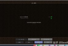 MC服务器内存速度与游戏流畅度的关联 (MC服务器内存设置多少合适)-虎跃云资讯网