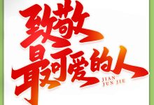 最顶端服务器的数字挑战 (最顶端服务器排名)-虎跃云资讯网
