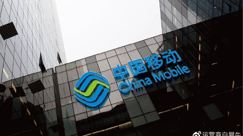 移动用户如何申请携号转网