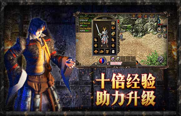 揭秘复古传奇服务器人数上限