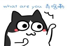 什么是起床战争服务器？ (什么起床战争材质包能发出键盘声音)-虎跃云资讯网