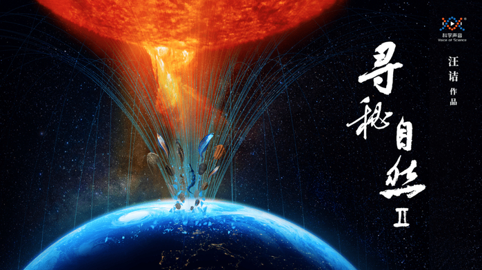 探寻数据中心的庞大根系