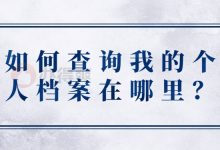 如何根据个人需求预算购买物理服务器 (如何根据个人兴趣规划就业方向)-虎跃云资讯网