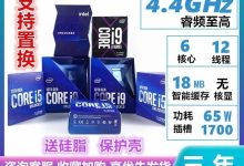 高性能处理器支撑起快速响应的游戏体验 (借助于廉价的电脑内存,高性能处理器)-虎跃云资讯网