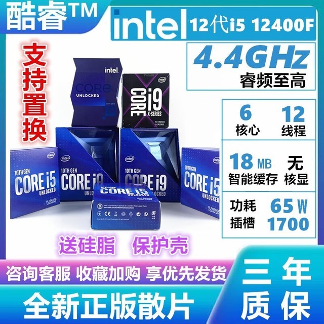高性能处理器支撑起快速响应的游戏体验