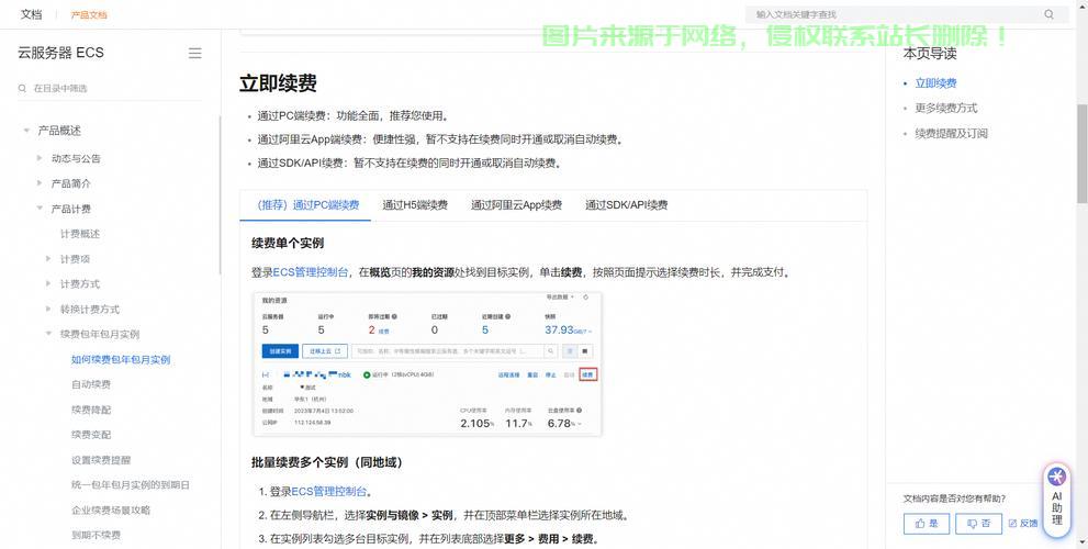 揭秘服务器CPU的具体频率及其性能影响
