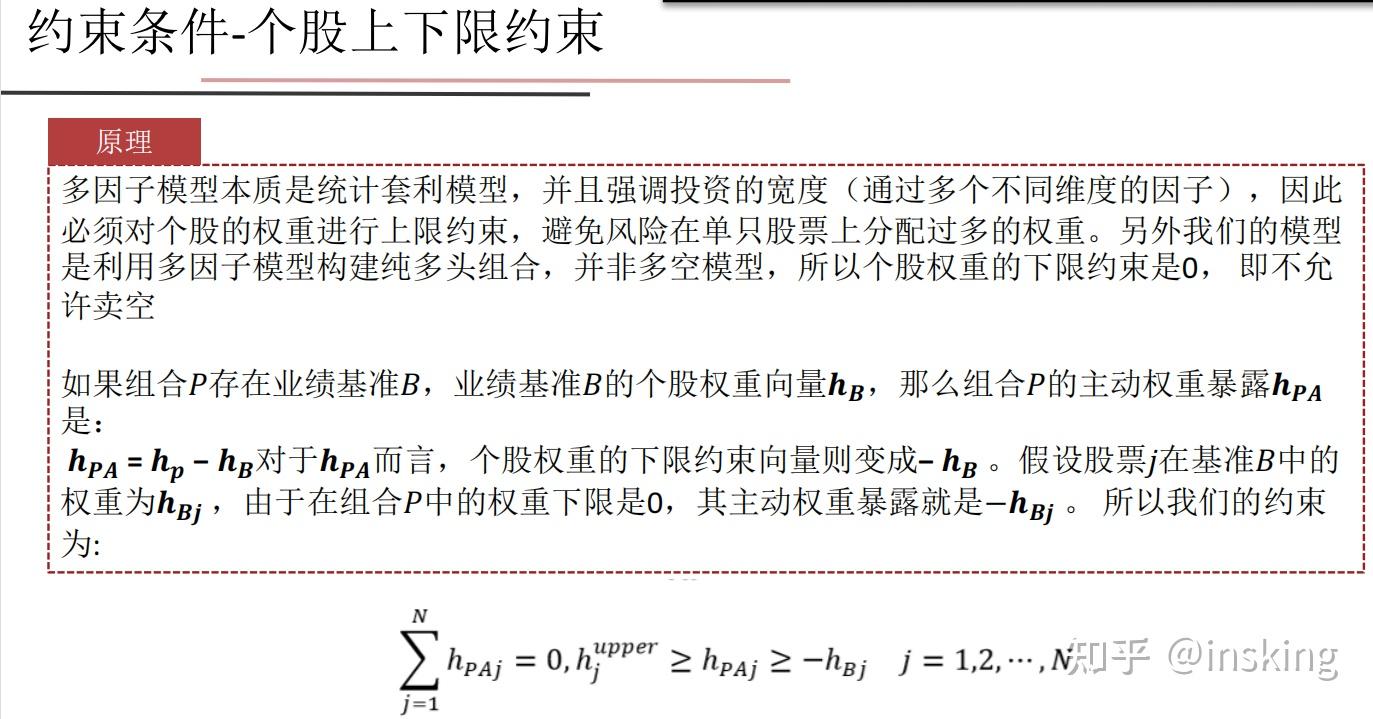 多项因素如何求和