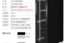 服务器的规格、配置和性能影响价格。 (服务器的规格型号怎么填写)-虎跃云资讯网
