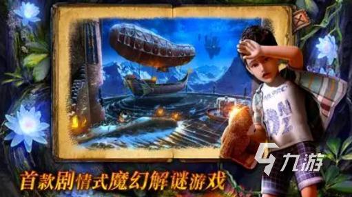 细分揭秘游戏有哪些