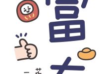 其性能如何？ (它的性能如何)-虎跃云资讯网