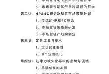 如何选择性价比高的海外服务器 (如何选择性价比高的酒店)-虎跃云资讯网