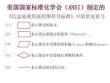 了解Ansible能够管理的服务器数量及其特性 (了解案件进度打什么电话)-虎跃云资讯网