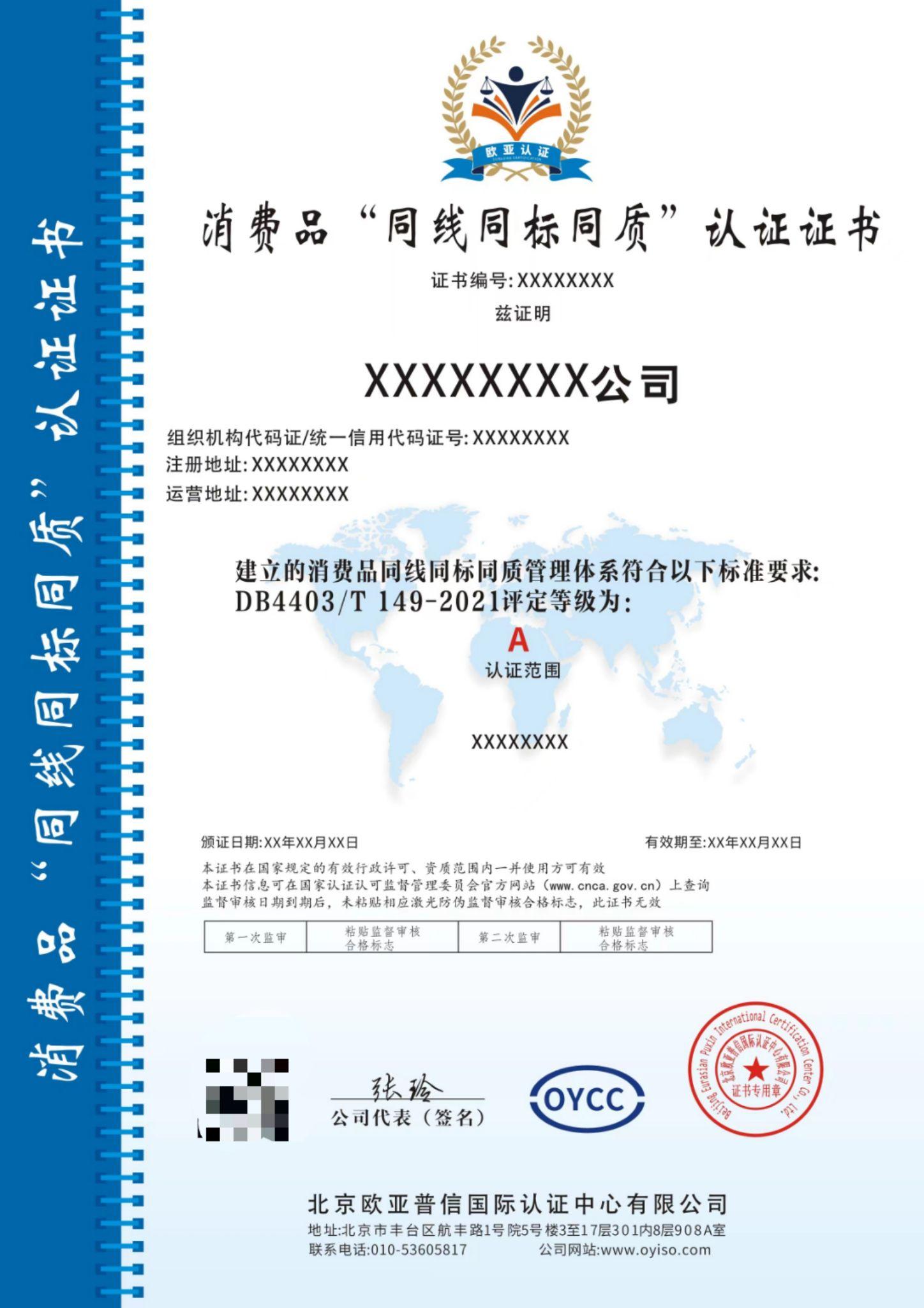 优质SSL证书报价及其市场走势