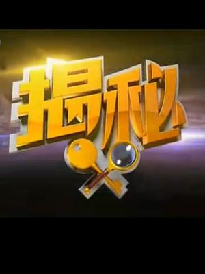 暗黑不朽