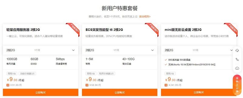 全面解析服务器成本构成