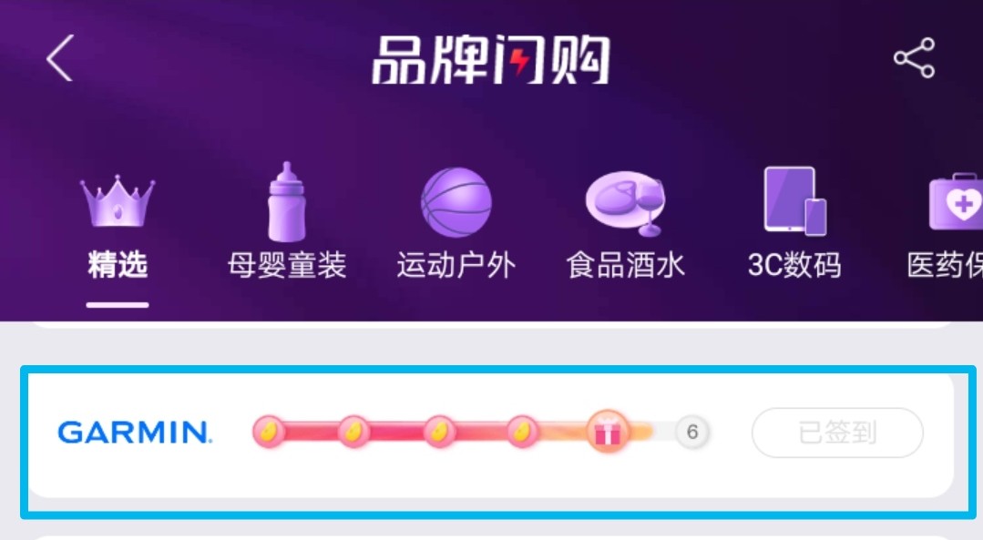 获取最新京东物流信息