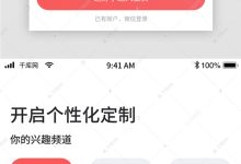 标签分割： 服务器帐号是多少的详细信息列表：(标签分割线)-虎跃云资讯网