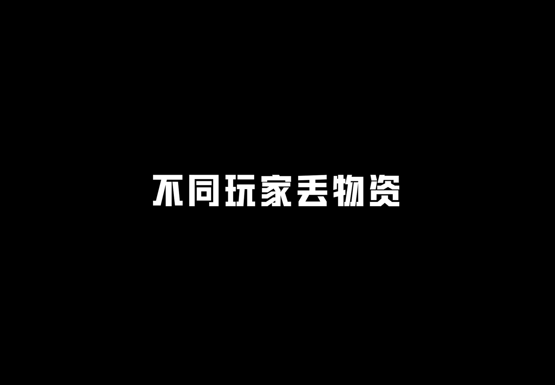 不同类型与特点的区别