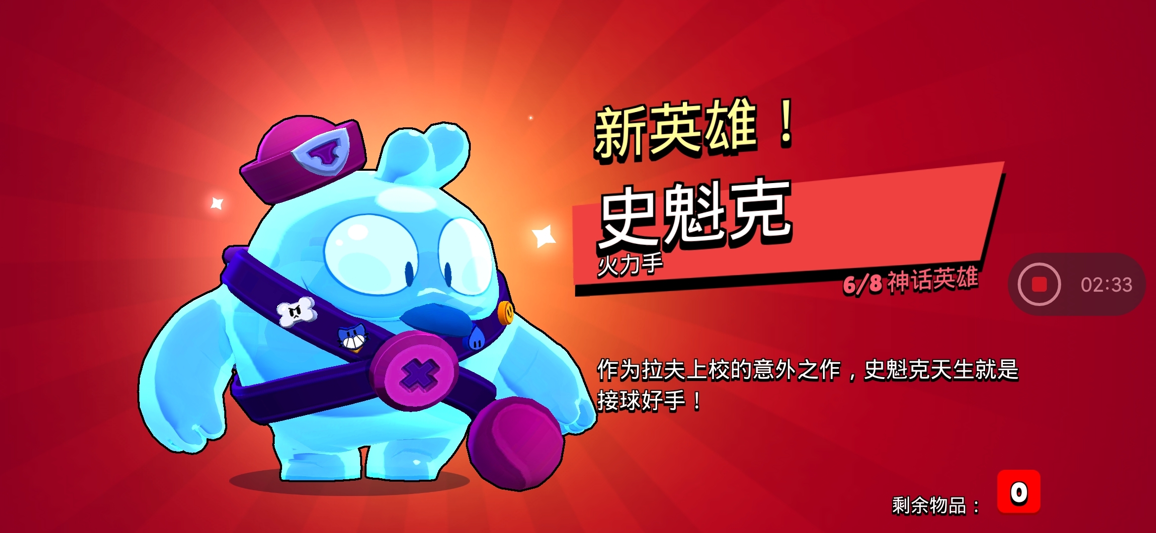 欧服啥意思