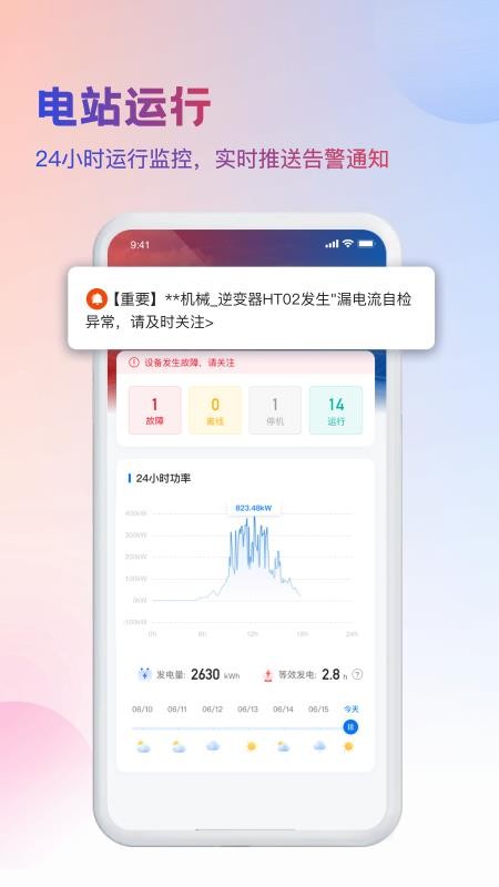 如何获取Web服务器的地址