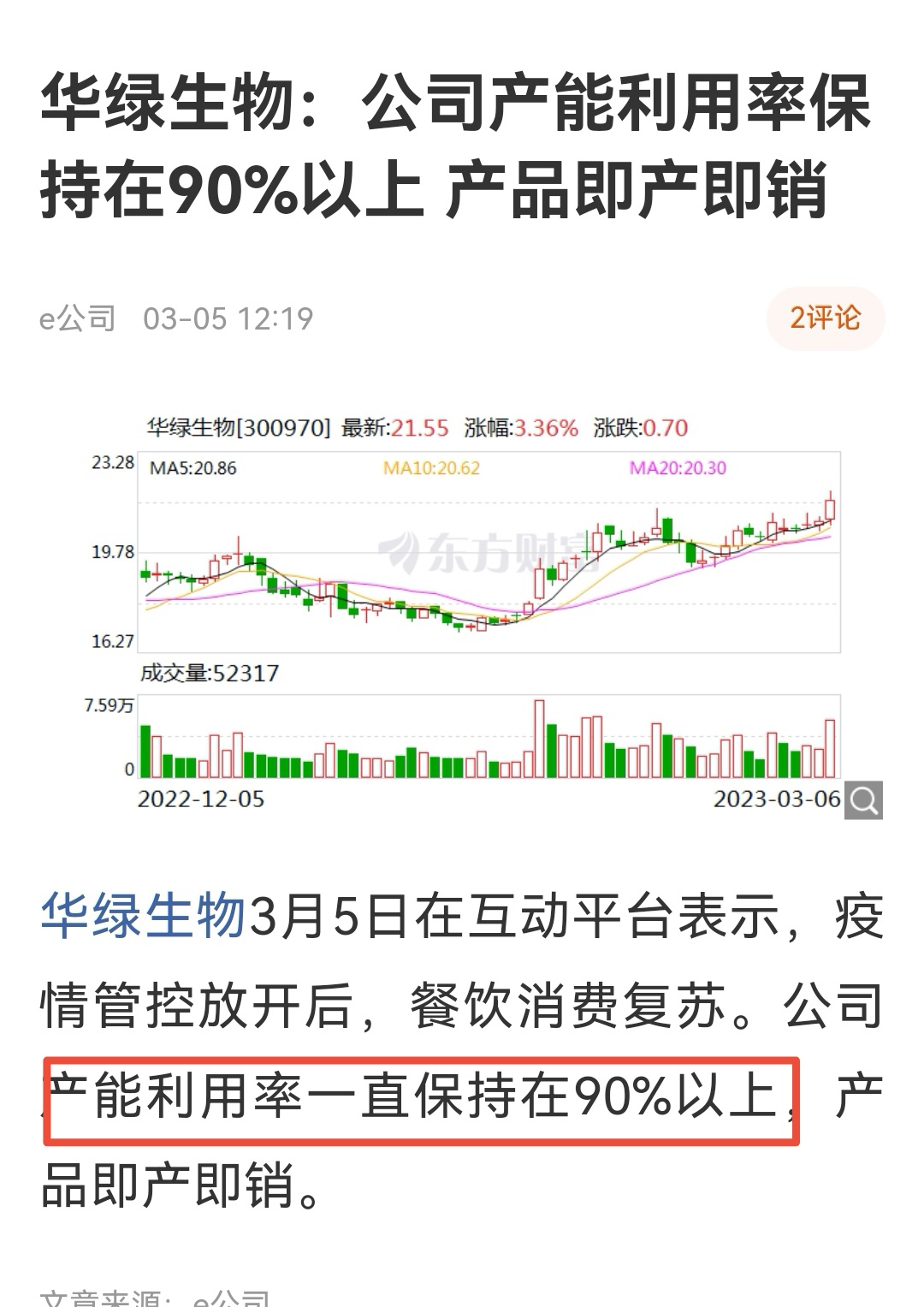 409.成本因素如何影响服务器定价