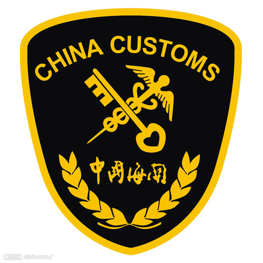 海关代码查询手册
