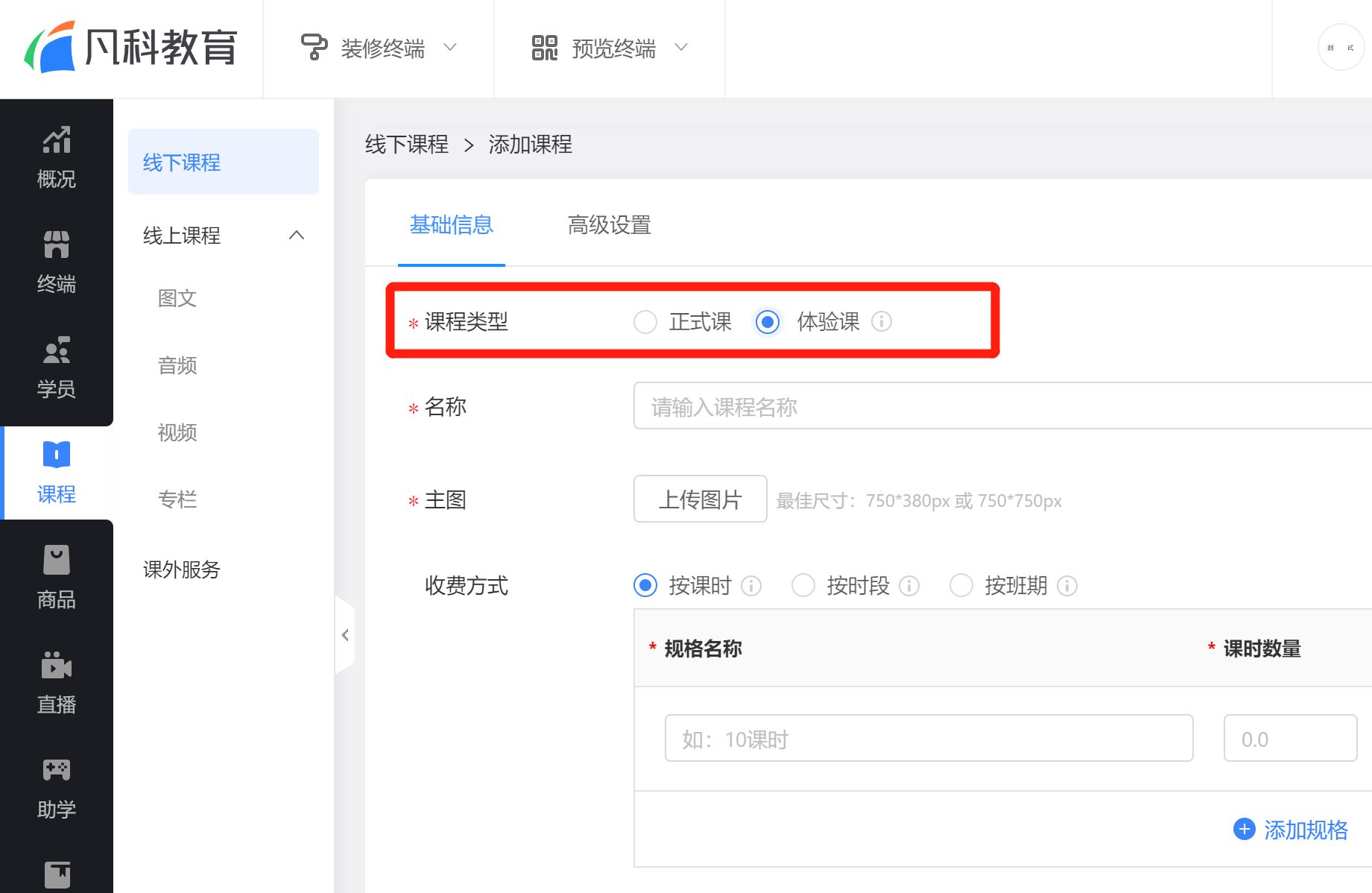 不同配置凡科服务器价格对比与解析