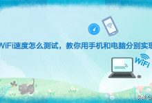网速标准解析与性能优化指南 (网速标准解析图)-虎跃云资讯网