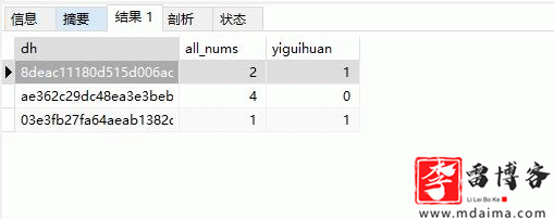 如何查询和获取服务器码