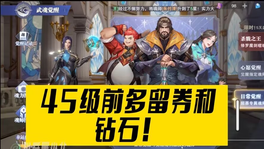 玩家最关心的tick值究竟是多少