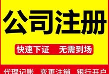 代理费用与服务质量挂钩 (代理费用服务费包含的服务内容)-虎跃云资讯网