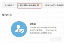 微信服务器每年费用明细揭晓！ (微信服务器每月多少钱)-虎跃云资讯网