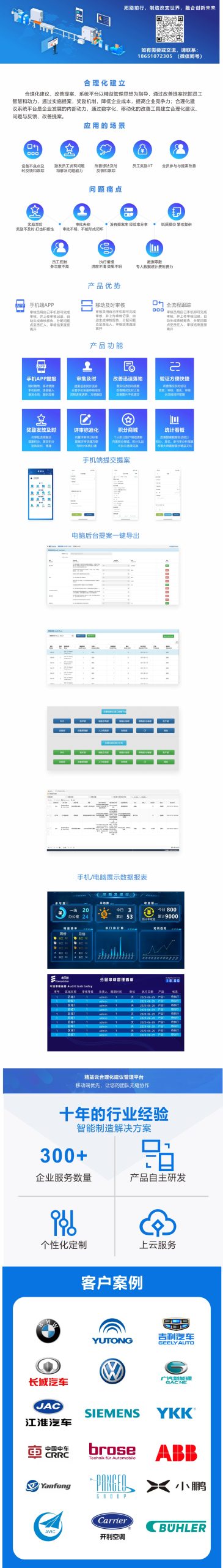 如何制定合理的公务员考试备考计划