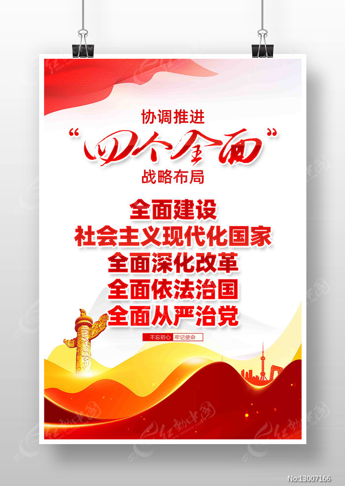 全面解析是什么意思
