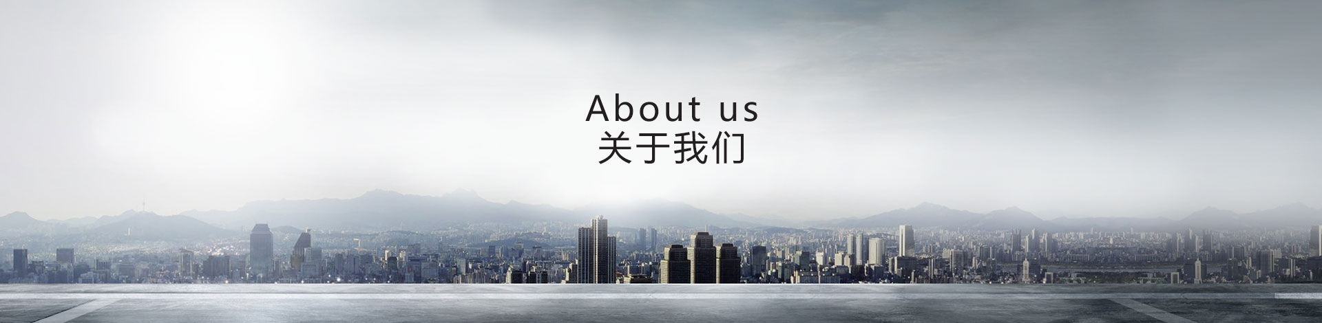 武汉