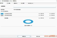 探寻硬盘配置与服务器散热效果关系的问题研究 (探寻硬盘配置怎么看)-虎跃云资讯网
