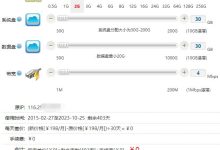 不同服务器配置与租用成本的权衡考量 (不同服务器配置一样吗)-虎跃云资讯网