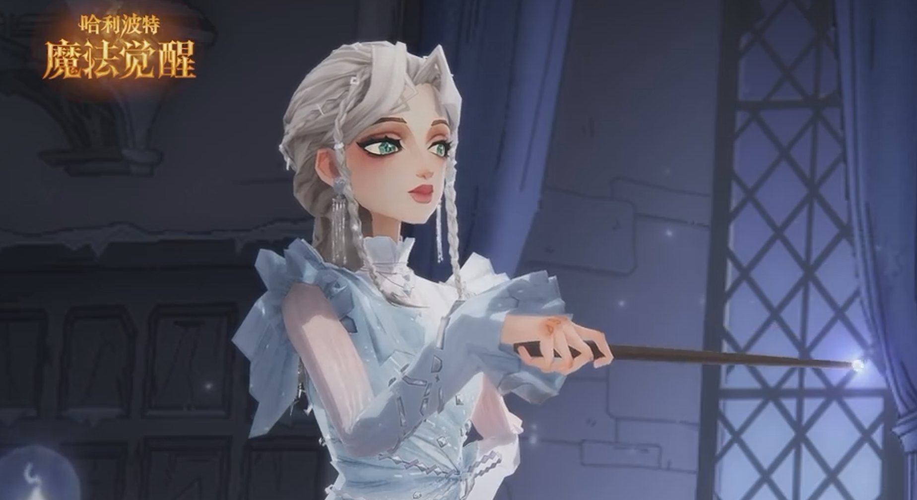 魔法觉醒官服