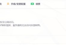MC服务器被迷你炸毁次数一览 (mc服务器被拉黑了是什么状态)-虎跃云资讯网