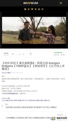 不同视频服务器功率差异的探讨