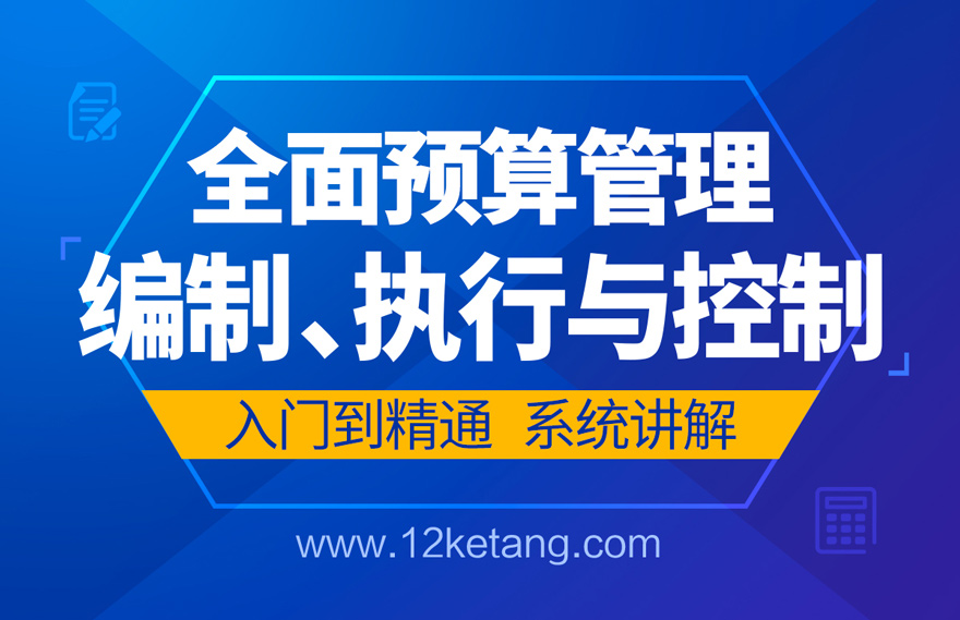 根据预算与长期发展规划来选定服务器容量