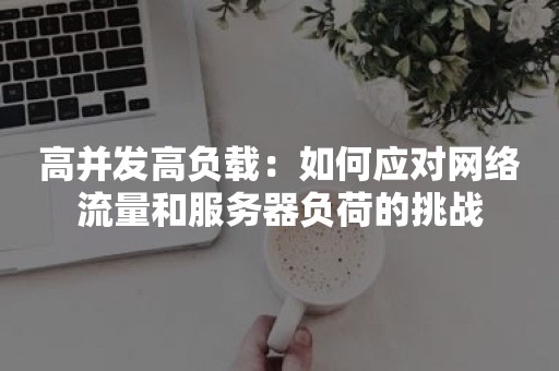 多重配置