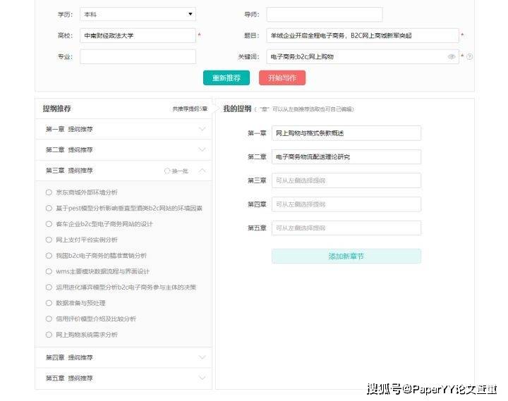 如何获取和重置Ice服务器密码