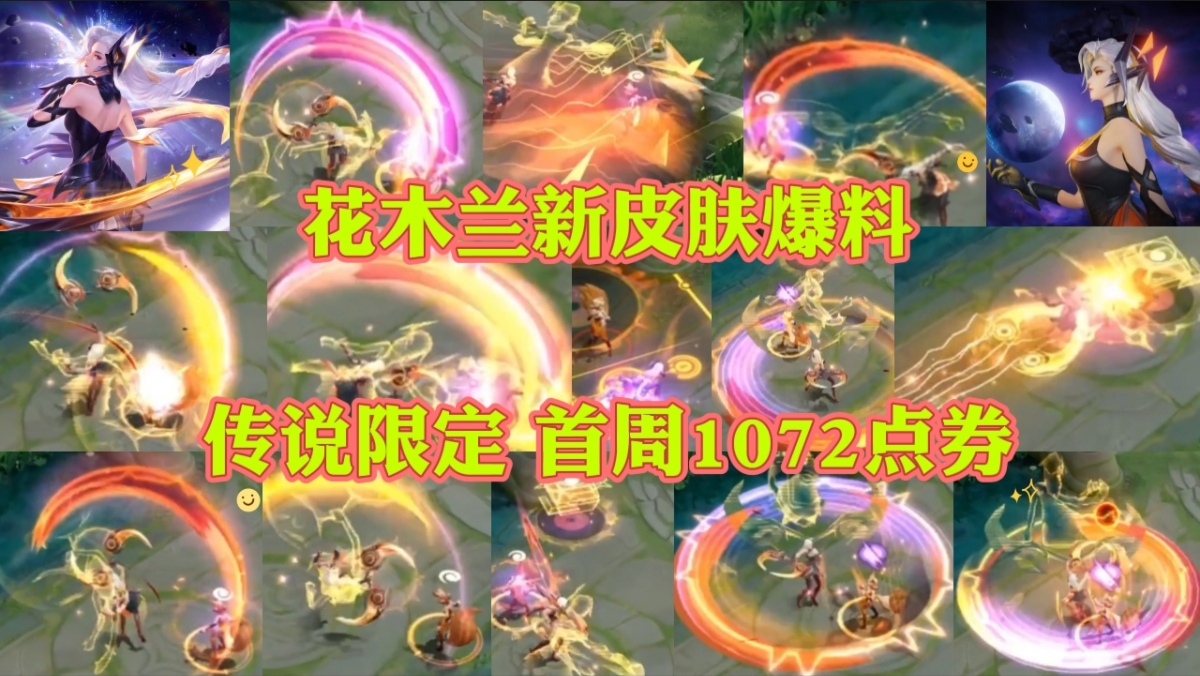 全面解析王者荣耀服务器数量