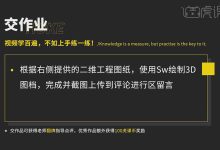 全面解析Switch服务器数量及其影响 (全面解析湖人防守体系)-虎跃云资讯网