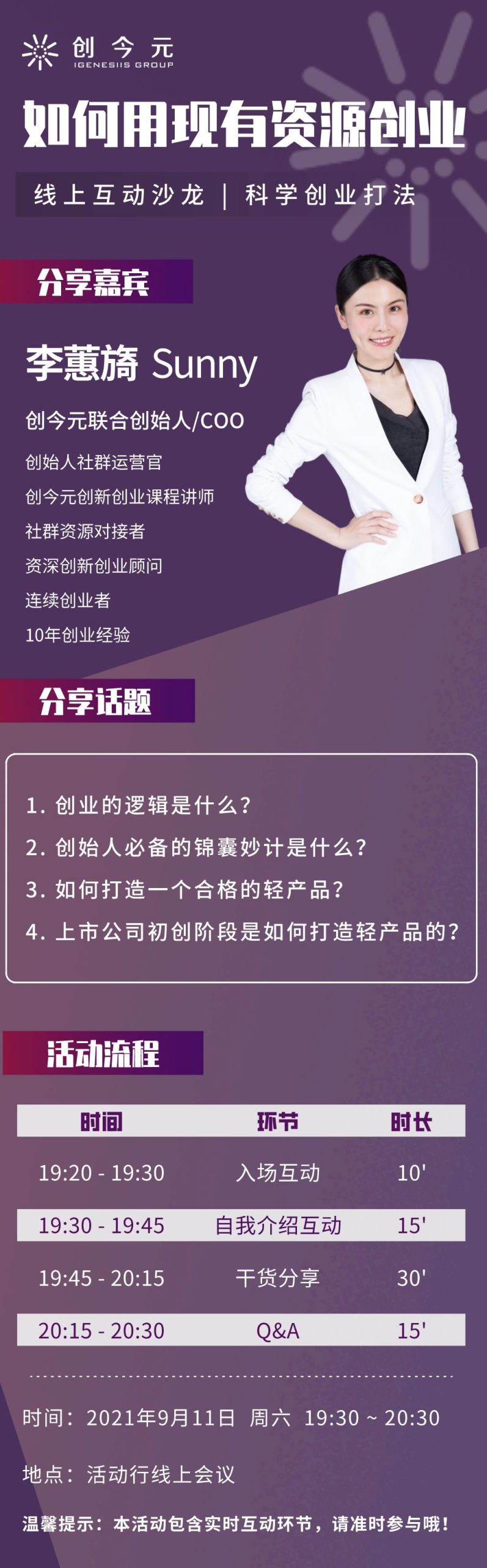 如何利用现有技术优化电影服务器的上行能力