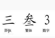 三 应对服务器卡顿的策略和解决方案 (服务器应急响应)-虎跃云资讯网