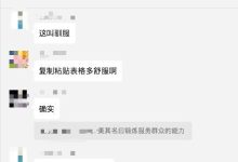 带你揭秘服务器的内存容量信息。 (服务ml)-虎跃云资讯网