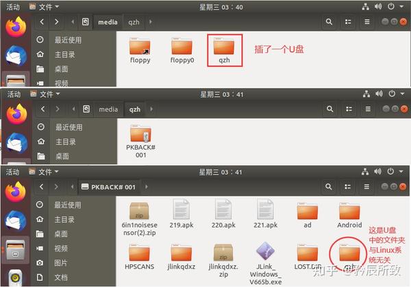 Linux在服务器领域的影响力探讨